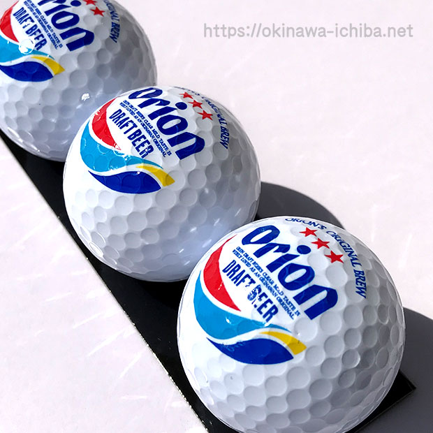 沖縄いちば オリオンゴルフボール3個セット
