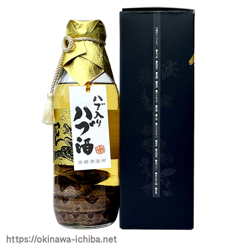 最先端 ハブ酒億万長者 南都酒造 焼酎 - kintarogroup.com